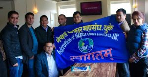 तस्वीर लण्डन नेपाल न्युज